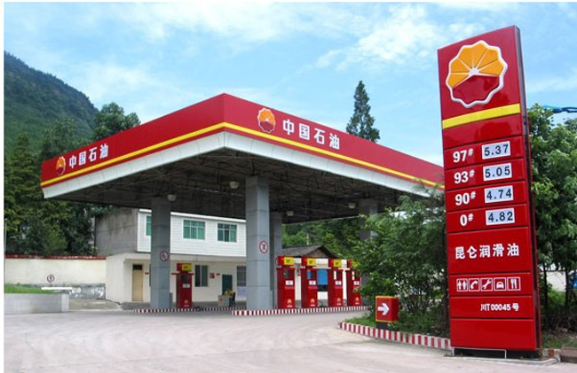 深圳中石油加油站
